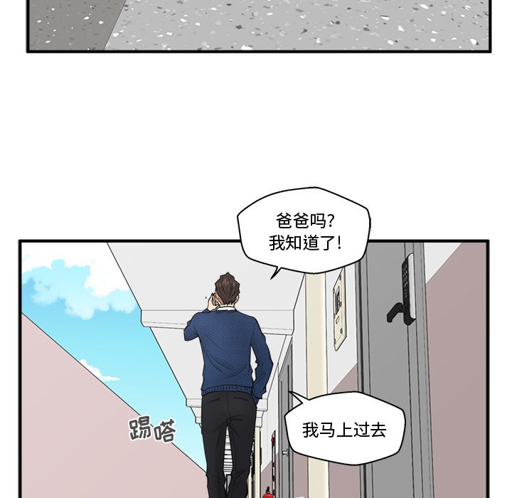 《奋起吧！姜武烈！》漫画最新章节第88话 88免费下拉式在线观看章节第【48】张图片