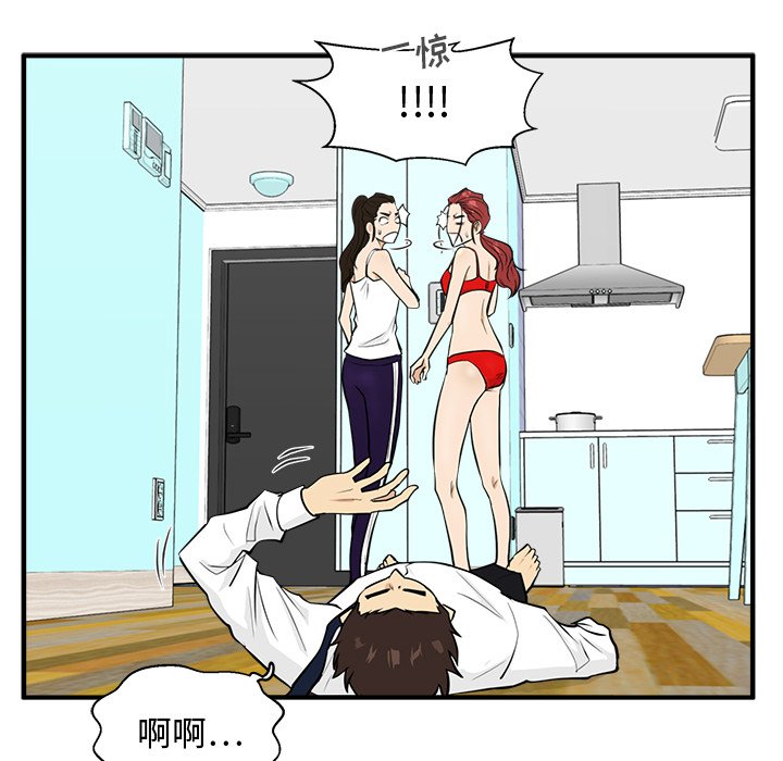 《奋起吧！姜武烈！》漫画最新章节第88话 88免费下拉式在线观看章节第【76】张图片