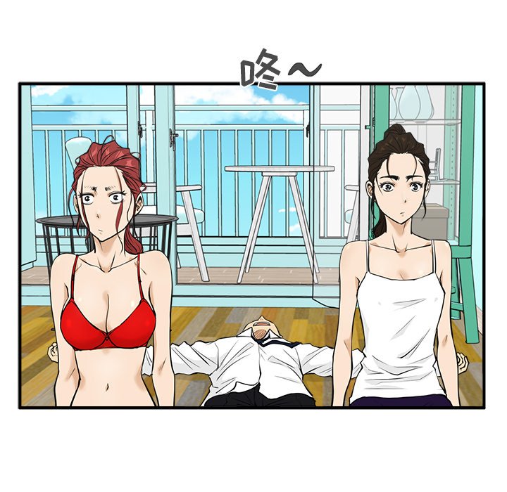 《奋起吧！姜武烈！》漫画最新章节第88话 88免费下拉式在线观看章节第【100】张图片