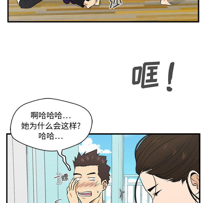 《奋起吧！姜武烈！》漫画最新章节第88话 88免费下拉式在线观看章节第【30】张图片