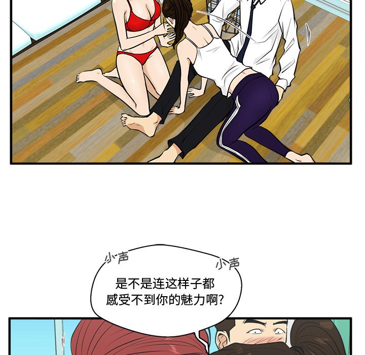 《奋起吧！姜武烈！》漫画最新章节第88话 88免费下拉式在线观看章节第【38】张图片