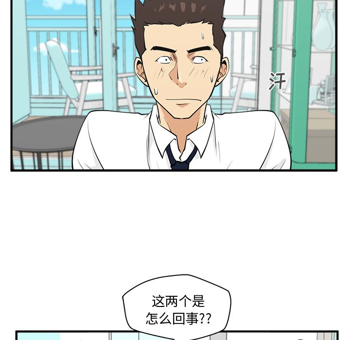 《奋起吧！姜武烈！》漫画最新章节第88话 88免费下拉式在线观看章节第【56】张图片