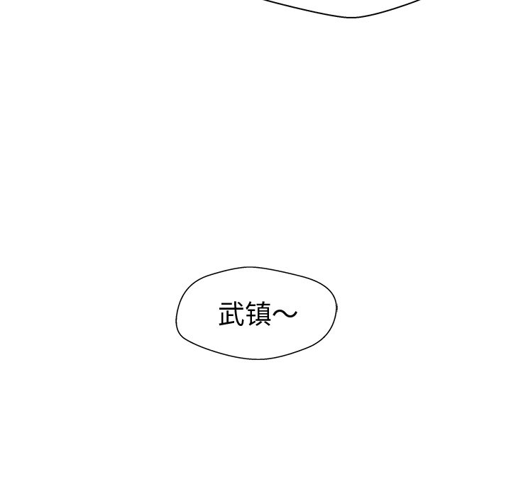 《奋起吧！姜武烈！》漫画最新章节第89话 89免费下拉式在线观看章节第【9】张图片