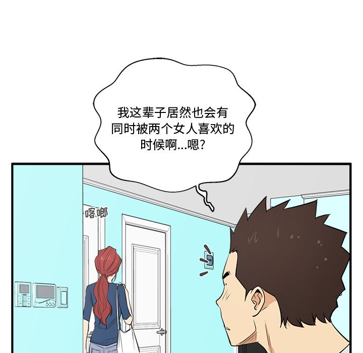 《奋起吧！姜武烈！》漫画最新章节第89话 89免费下拉式在线观看章节第【61】张图片