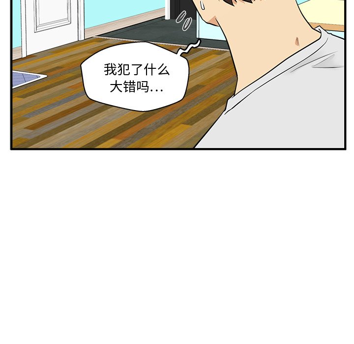 《奋起吧！姜武烈！》漫画最新章节第89话 89免费下拉式在线观看章节第【52】张图片
