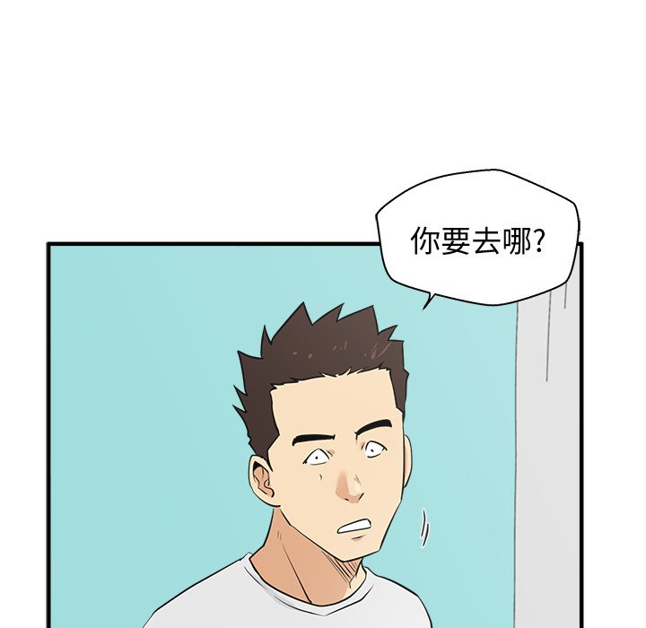《奋起吧！姜武烈！》漫画最新章节第89话 89免费下拉式在线观看章节第【58】张图片