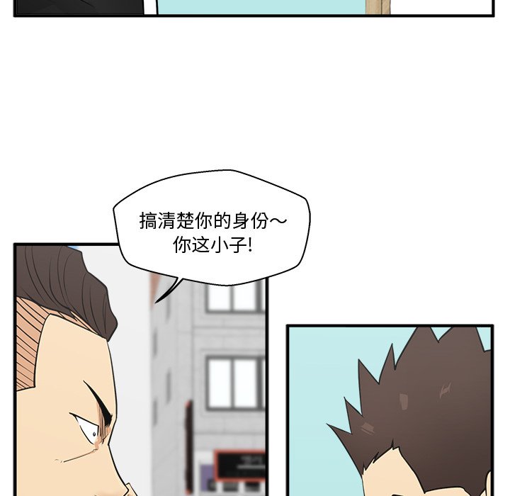 《奋起吧！姜武烈！》漫画最新章节第89话 89免费下拉式在线观看章节第【29】张图片