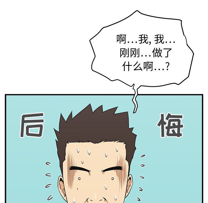 《奋起吧！姜武烈！》漫画最新章节第89话 89免费下拉式在线观看章节第【14】张图片