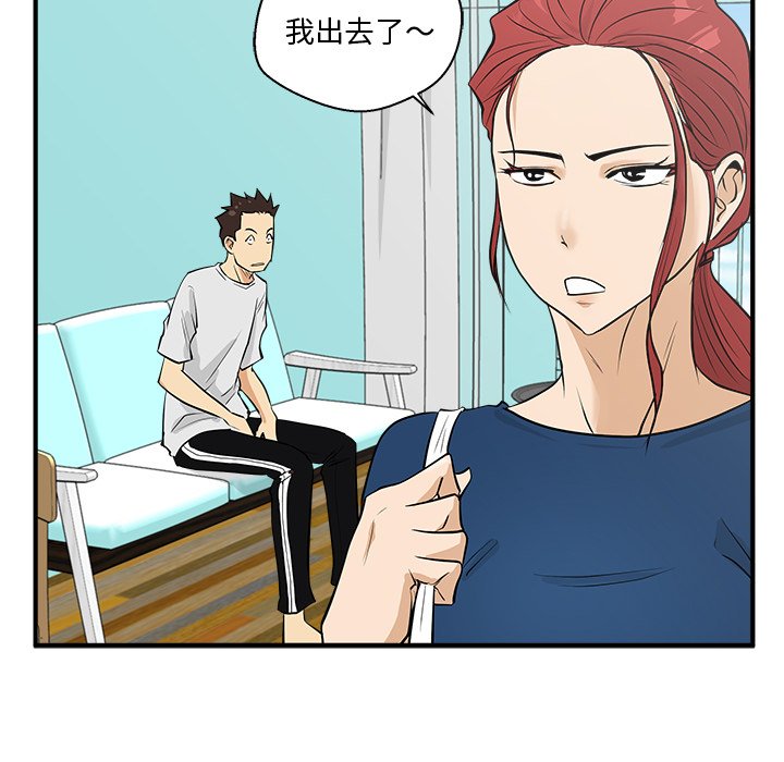 《奋起吧！姜武烈！》漫画最新章节第89话 89免费下拉式在线观看章节第【59】张图片