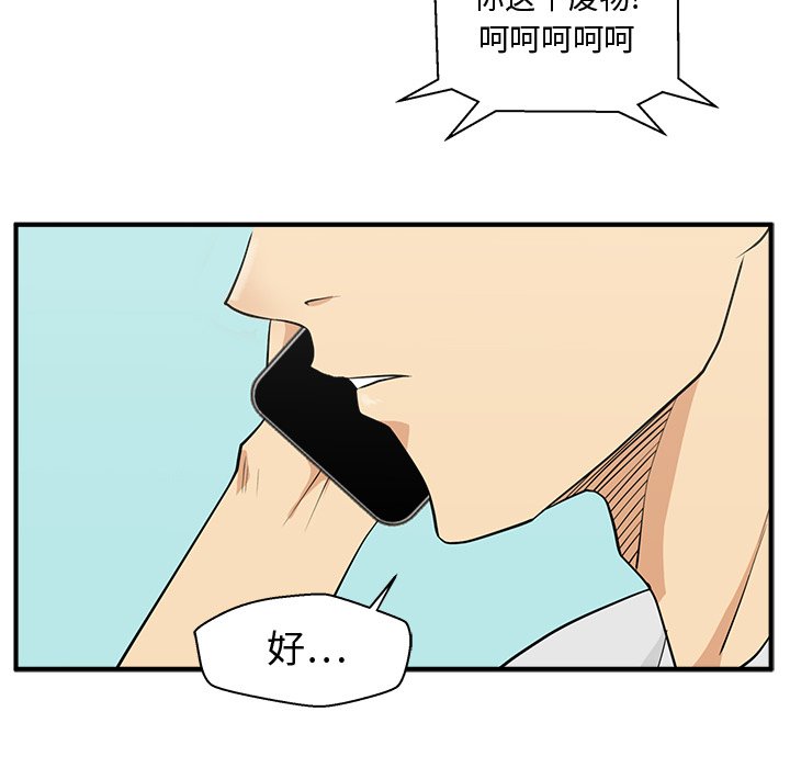 《奋起吧！姜武烈！》漫画最新章节第89话 89免费下拉式在线观看章节第【27】张图片