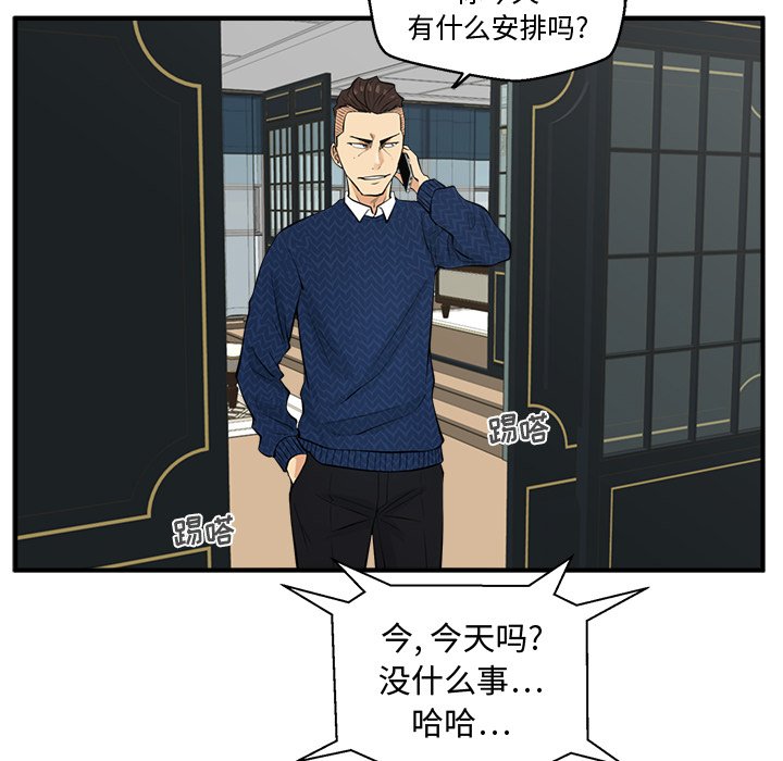 《奋起吧！姜武烈！》漫画最新章节第89话 89免费下拉式在线观看章节第【83】张图片