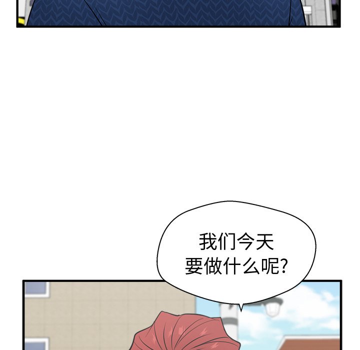 《奋起吧！姜武烈！》漫画最新章节第89话 89免费下拉式在线观看章节第【4】张图片