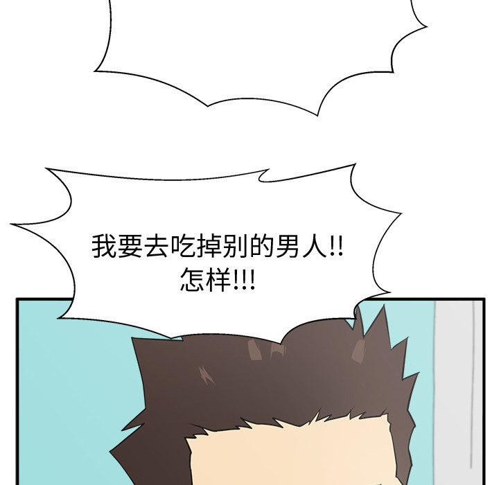 《奋起吧！姜武烈！》漫画最新章节第89话 89免费下拉式在线观看章节第【55】张图片