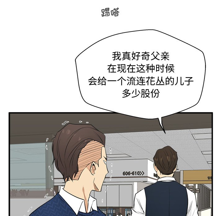 《奋起吧！姜武烈！》漫画最新章节第89话 89免费下拉式在线观看章节第【71】张图片