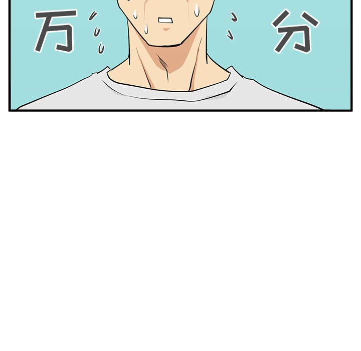 《奋起吧！姜武烈！》漫画最新章节第89话 89免费下拉式在线观看章节第【13】张图片