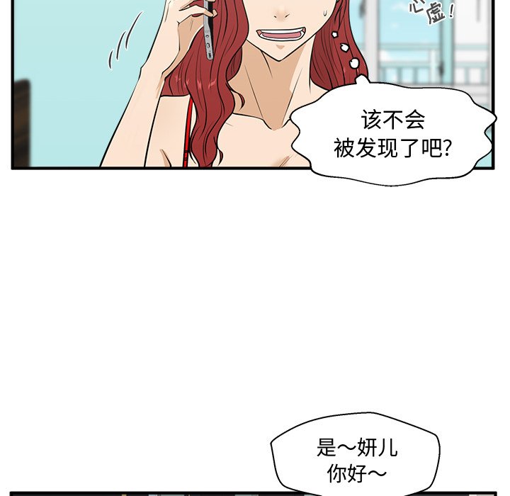 《奋起吧！姜武烈！》漫画最新章节第89话 89免费下拉式在线观看章节第【85】张图片