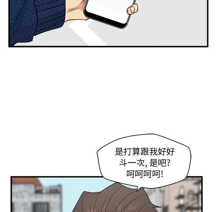 《奋起吧！姜武烈！》漫画最新章节第89话 89免费下拉式在线观看章节第【11】张图片