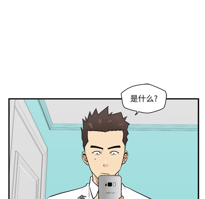 《奋起吧！姜武烈！》漫画最新章节第89话 89免费下拉式在线观看章节第【106】张图片