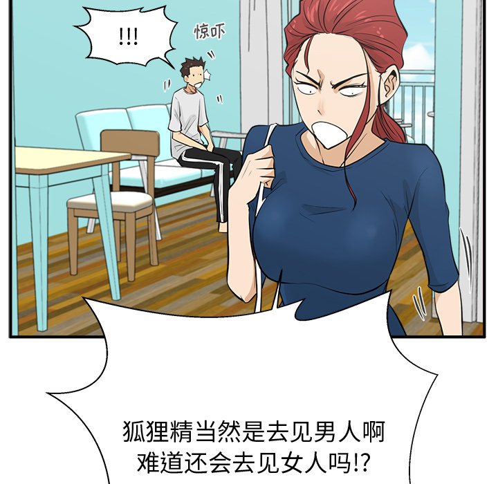 《奋起吧！姜武烈！》漫画最新章节第89话 89免费下拉式在线观看章节第【56】张图片