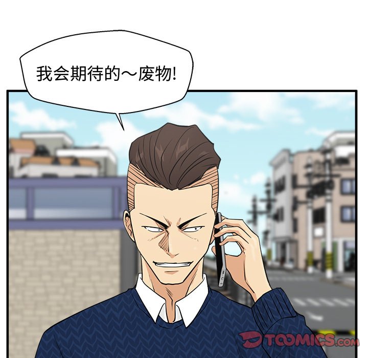 《奋起吧！姜武烈！》漫画最新章节第89话 89免费下拉式在线观看章节第【18】张图片