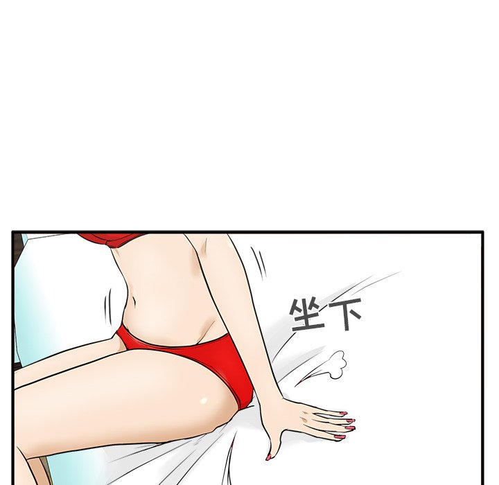 《奋起吧！姜武烈！》漫画最新章节第89话 89免费下拉式在线观看章节第【93】张图片