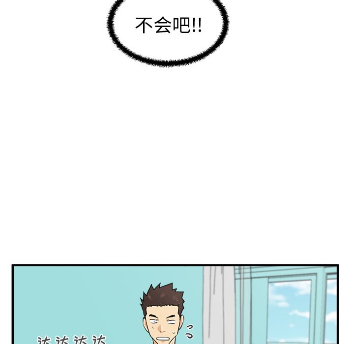 《奋起吧！姜武烈！》漫画最新章节第89话 89免费下拉式在线观看章节第【46】张图片