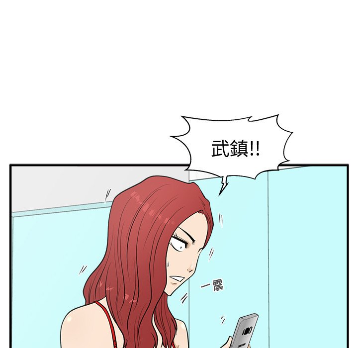 《奋起吧！姜武烈！》漫画最新章节第89话 89免费下拉式在线观看章节第【87】张图片