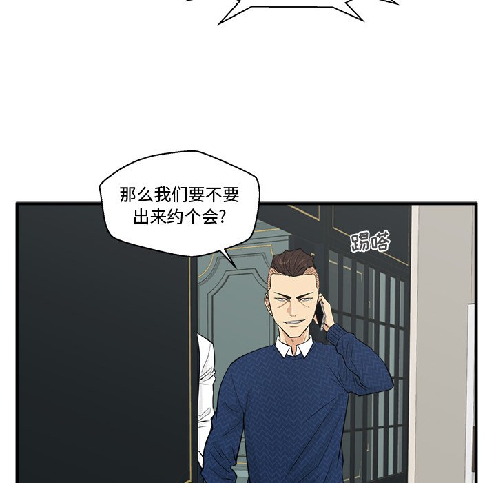 《奋起吧！姜武烈！》漫画最新章节第89话 89免费下拉式在线观看章节第【82】张图片