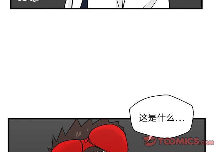 《奋起吧！姜武烈！》漫画最新章节第89话 89免费下拉式在线观看章节第【126】张图片