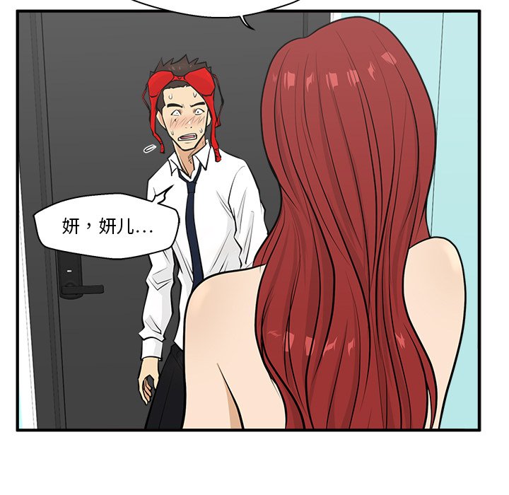 《奋起吧！姜武烈！》漫画最新章节第89话 89免费下拉式在线观看章节第【120】张图片