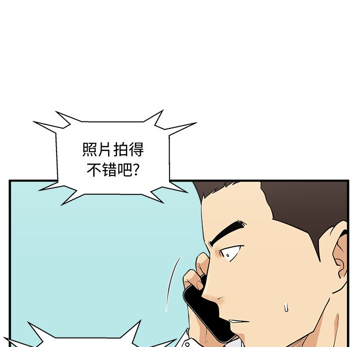 《奋起吧！姜武烈！》漫画最新章节第89话 89免费下拉式在线观看章节第【98】张图片