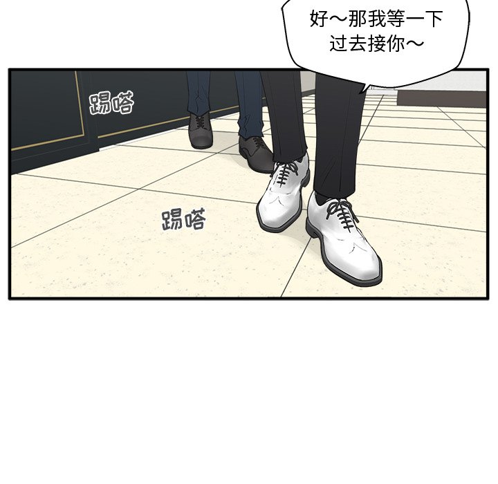 《奋起吧！姜武烈！》漫画最新章节第89话 89免费下拉式在线观看章节第【79】张图片