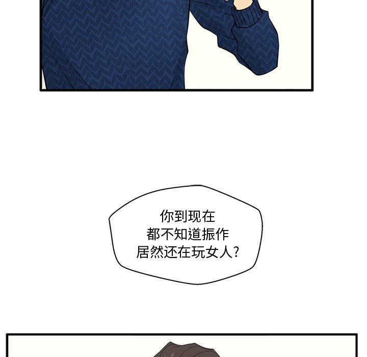 《奋起吧！姜武烈！》漫画最新章节第89话 89免费下拉式在线观看章节第【77】张图片