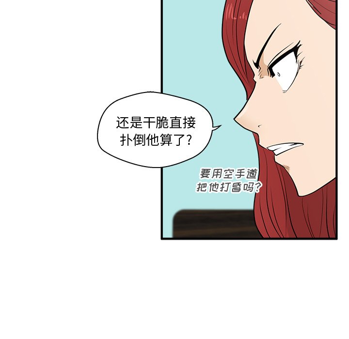 《奋起吧！姜武烈！》漫画最新章节第89话 89免费下拉式在线观看章节第【89】张图片