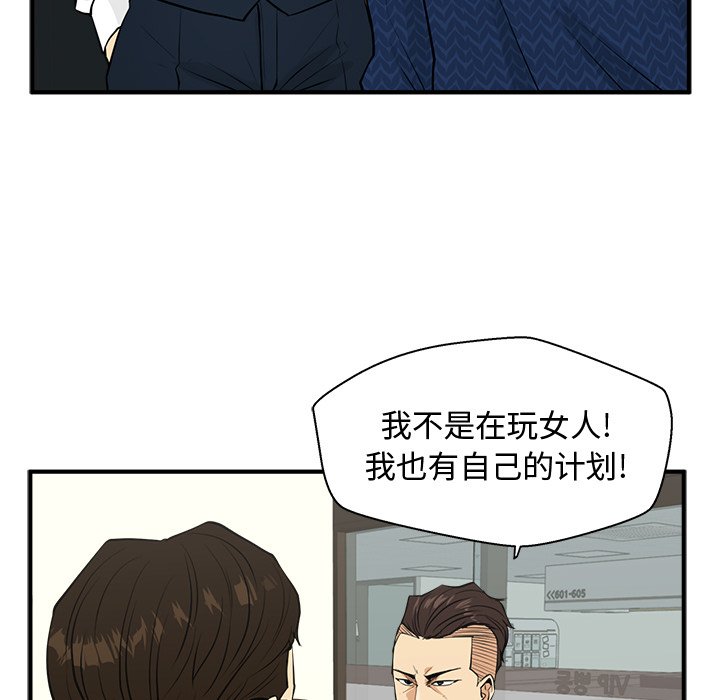 《奋起吧！姜武烈！》漫画最新章节第89话 89免费下拉式在线观看章节第【74】张图片