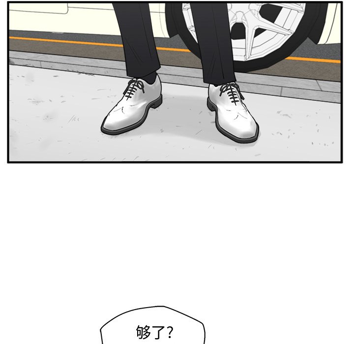 《奋起吧！姜武烈！》漫画最新章节第89话 89免费下拉式在线观看章节第【34】张图片