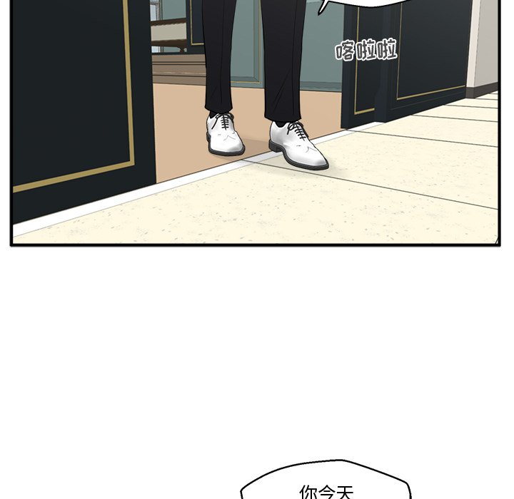 《奋起吧！姜武烈！》漫画最新章节第89话 89免费下拉式在线观看章节第【84】张图片