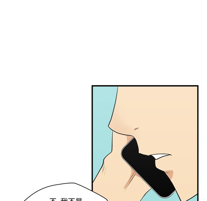《奋起吧！姜武烈！》漫画最新章节第89话 89免费下拉式在线观看章节第【40】张图片