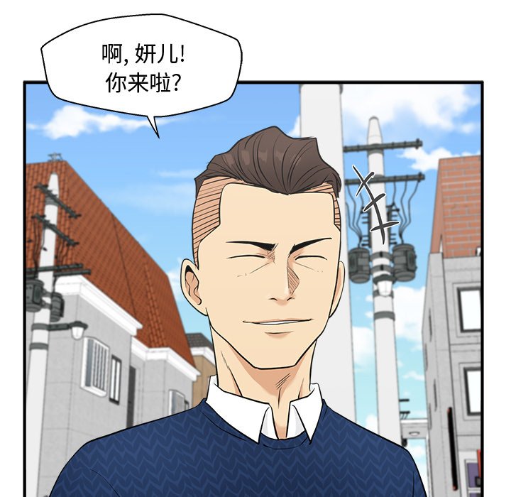 《奋起吧！姜武烈！》漫画最新章节第89话 89免费下拉式在线观看章节第【5】张图片