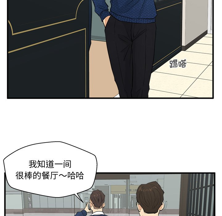 《奋起吧！姜武烈！》漫画最新章节第89话 89免费下拉式在线观看章节第【81】张图片