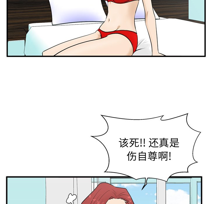 《奋起吧！姜武烈！》漫画最新章节第89话 89免费下拉式在线观看章节第【91】张图片