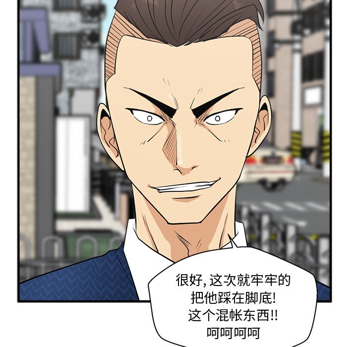 《奋起吧！姜武烈！》漫画最新章节第89话 89免费下拉式在线观看章节第【10】张图片