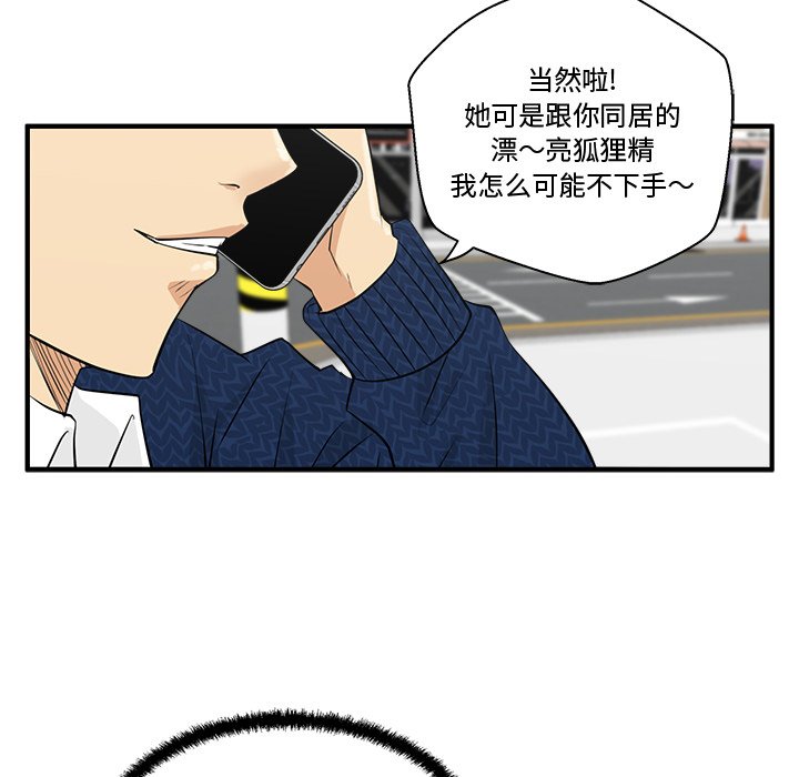 《奋起吧！姜武烈！》漫画最新章节第89话 89免费下拉式在线观看章节第【38】张图片