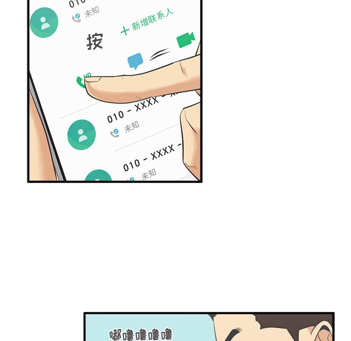 《奋起吧！姜武烈！》漫画最新章节第89话 89免费下拉式在线观看章节第【43】张图片