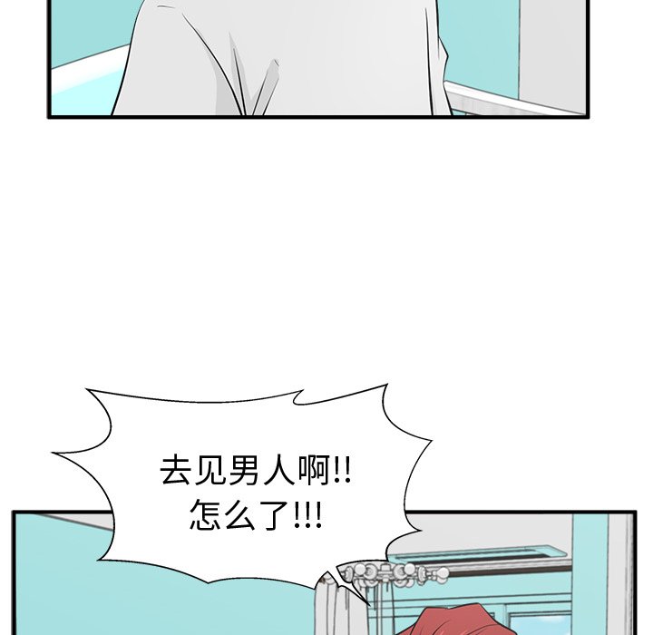 《奋起吧！姜武烈！》漫画最新章节第89话 89免费下拉式在线观看章节第【57】张图片