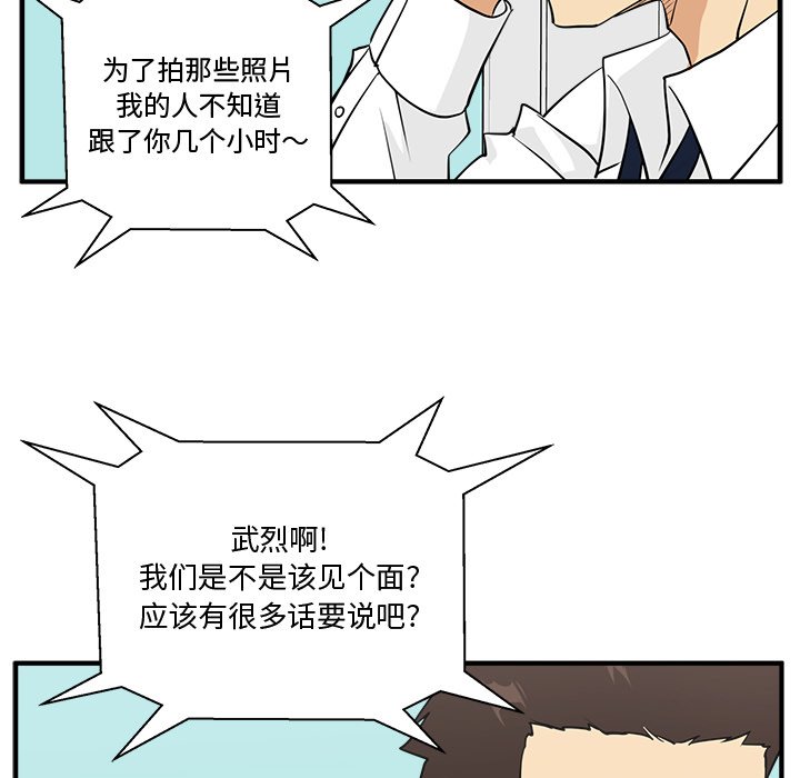 《奋起吧！姜武烈！》漫画最新章节第89话 89免费下拉式在线观看章节第【97】张图片