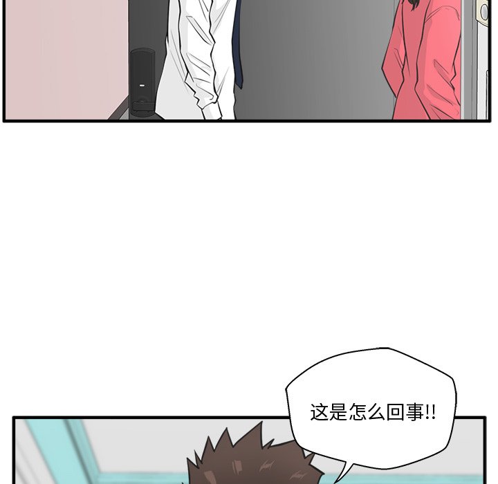 《奋起吧！姜武烈！》漫画最新章节第89话 89免费下拉式在线观看章节第【101】张图片