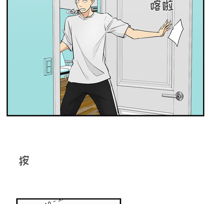 《奋起吧！姜武烈！》漫画最新章节第89话 89免费下拉式在线观看章节第【44】张图片