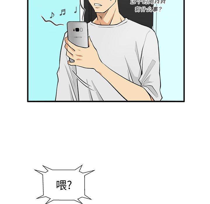 《奋起吧！姜武烈！》漫画最新章节第90话 90免费下拉式在线观看章节第【46】张图片