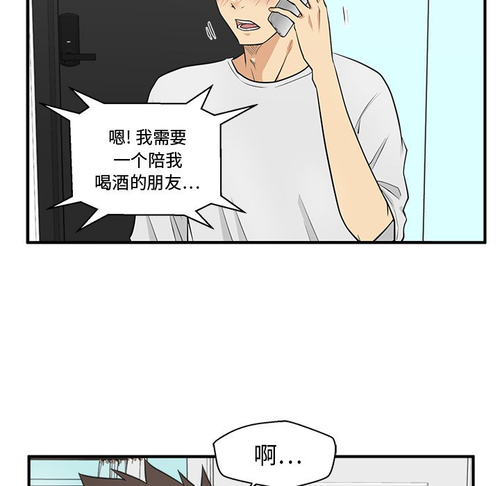 《奋起吧！姜武烈！》漫画最新章节第90话 90免费下拉式在线观看章节第【40】张图片